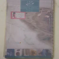 کتاب های هفتم