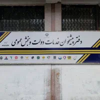 سیم کارت ۰۹۱۲ پرداخت تسهیلات انی