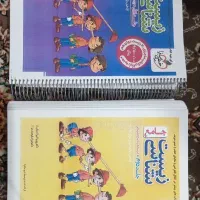 زیست شناسی جامع تست