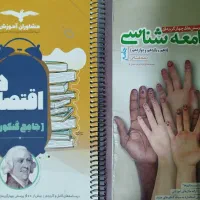 کتاب کنکور