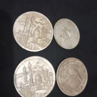 سکه قدیمی|کلکسیون سکه، تمبر، اسکناس|وحیدیه, |دیوار