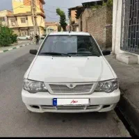 فروش فقط نقدی