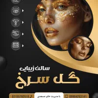 طراحی و چاپ ویزیت کاتالوگ تراکت فاکتور طراحی لوگو