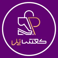 استخدام یک فروشنده خانم