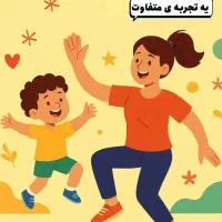 استخدام مربی خانم و پر انرژی در خانه بازی