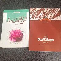 کتاب دانشگاهی