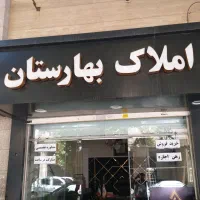 ویلایی240متری-خیابان-تعاون-فرامرزعباسی