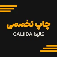 چاپ تخصصی بنر های تبلیغاتی . ست اداری . تبلیغات|خدمات رایانه‌ای و موبایل|قم, بلوار امین و ساحلی|دیوار