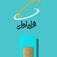 خط داعمی کد شهرستان یزد