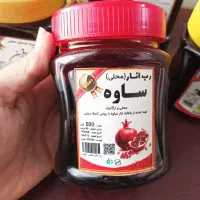 رب انار/انارساوه/سنتی/ارگانیک/ قیمت استثنایی