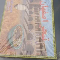 رشته اش تبهر اصفهان