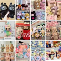 لبوبو تمامی مدل ها