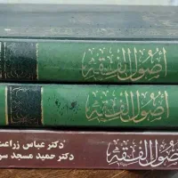 فروش کتاب حوزوی دسته دوم|کتاب و مجله مذهبی|قم, نیروگاه|دیوار