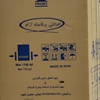 یخچال فیلور۱۴فوت بدون برفک|یخچال و فریزر|اصفهان, دارک|دیوار