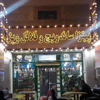 تعدادی آقا یا خانوم با حجاب در فست فود ماهر|استخدام خدمات فروشگاه و رستوران|تهران, نازی‌آباد|دیوار