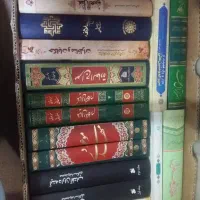 کتب حوزوی وعمومی|کتاب و مجله مذهبی|قم, شاه ابراهیم|دیوار