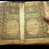 کُتب ورد