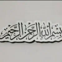 کار انلاین فوری