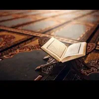 کتاب قرآن خیلی قدیمی