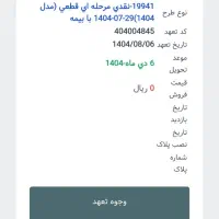 حواله کمپرسی بنز تک|خودرو سنگین|قم, نیروگاه|دیوار