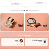 طراحی سایت حرفه ای با اتصال به ترب|خدمات رایانهای و موبایل|اراک, |دیوار