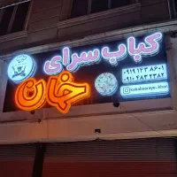 تابلو چلنیوم