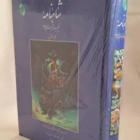 کتابهای نفیس حافظ غزلیات سعدی لیلی و مجنون و ...|کتاب و مجله ادبی|تهران, سبلان (لشگر)|دیوار
