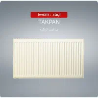 رادیاتور پنلی