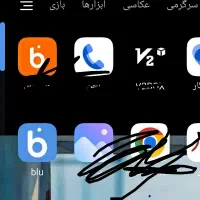 بلو رو نصب کن 480تومن هدیه بگیر توضیحات