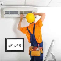نصب سرویس کولرگازی با قیمت مناسب
