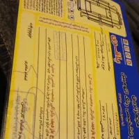 ماشین۱۱۱|خودرو سواری و وانت|مشهد, رده|دیوار