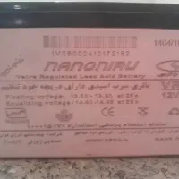 باتری ۹ آمپر