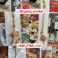بدلیجات هندی|بدلیجات|تهران, شوش|دیوار