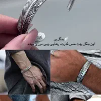 دستبند بنگل|بدلیجات|تهران, تهرانسر شرقی|دیوار