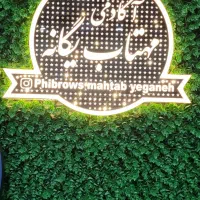 ناخن کار ،طراح ، لمینیت کار ،مژه کار