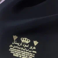 پارچه چادر اصل عربی از مکه