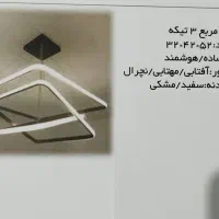 لوستر|لوستر و چراغ آویز|کرج, کمالشهر|دیوار