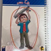 کتاب های کار هشتم خیلی سبز و کتاب های جیبی لقمه|کتاب و مجله ادبی|کرج, فاز ۴ مهرشهر|دیوار
