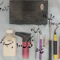 لوازم رزینی و زیورالات سازی