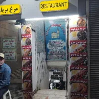 کمک آشپز و تخته کار