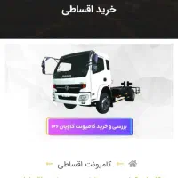 سیم کشی کاویان