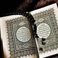 دعای معتبر و مجرب نتیجه گیری قوی و دقیق