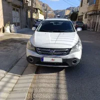 اچ سی کراس مدل ۹۵