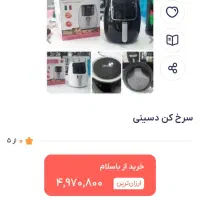 لوازم خانگی|جاروبرقی، جارو شارژی، بخارشو|شهرکرد, |دیوار