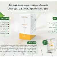 کرم ضدآفتاب لدورا|آرایشی، بهداشتی، درمانی|مشهد, کارگران|دیوار