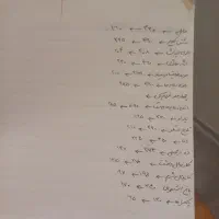 کتاب داستانی. و تعدادی به زبان خارجی|کتاب و مجله ادبی|تهران, آذربایجان|دیوار