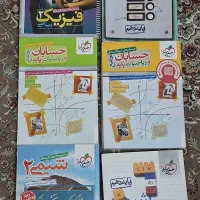 کتاب تست