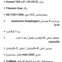 گوشی هواوی|موبایل|کرج, حیدرآباد|دیوار