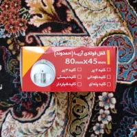 کوعل جویس ویپ مودم قفل|زیورآلات و اکسسوری|تهران, شهرک استقلال|دیوار