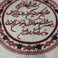 وان یکاد
